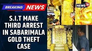 BREAKING: Sabarimala Gold Theft Case: Ex-Executive Officer Sudheesh Kumar Detained | News18