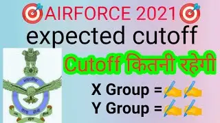airforce XY group expected cutoff 2021