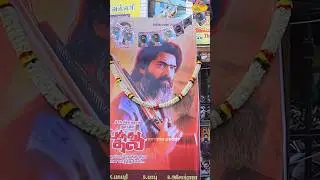 Pathu thala Day | STR #pondicherry #pathuthala #nammapondy