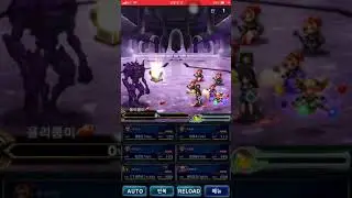 FFBE Kupipi Chain Master
