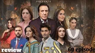 Inteha Episode 61| Teaser | Furqan Qureshi | Sehar Afzal | Zainab Mazhar | Ammara Chaudhary