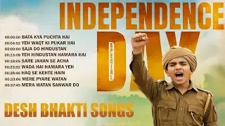 🇮🇳 Best 10 Desh Bhakti Songs | Top 10 देशभक्ति गीत - नॉनस्टॉप देश भक्ति गाने | 15 अगस्त Special Song