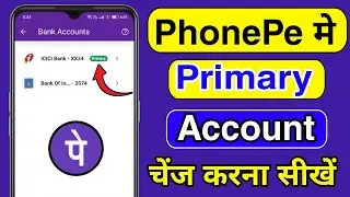 PhonePe me Primary Account Kaise Change Kare || How to Change Primary Account in Phone Pe [UPDATE]