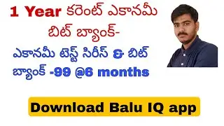 కరెంట్ ఎకానమీ బిట్ బ్యాంక్[ 1 Year] - Current Economy Bit Bank Economy Test Series
