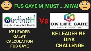 Winfinith Vs Ok Life Care Galat Calculation Mein  Fase  Winfinith Ke Leader.