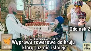 Wstęp do rowerowych Kaszub | 