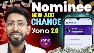 Yono 2.0 New Nominee Add, Yono 2.0 Update Me Nominee Change Kaise Karen ? 