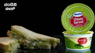 K.M.F Nandini Cheese Slice Free offer-BIMN NEWS