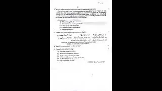 Class 9 English Exam paper Lahore board 2025 .
