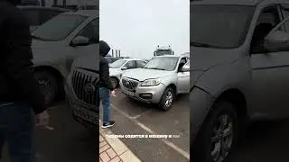 #рекомендации#рек#перекуп#shorts#reels#shortvideo##камри#камри40#солярис#ауди