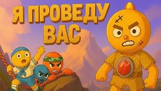 МЕГА горы в PEAK - большое восхождение