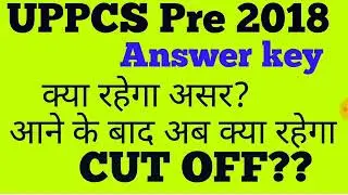 UPPSC PT 2018।ANSWER KEY AND EXPECTED CUTOFF