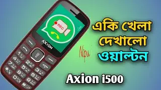 এটা কি ছিল পুরাই আগুন 🔥 axion i500 price in Bangladesh 🛜 best network button phone