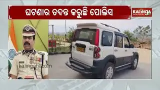 Minor allegedly se*ually assaulted in Deogarh, accused arrested | Kalinga TV