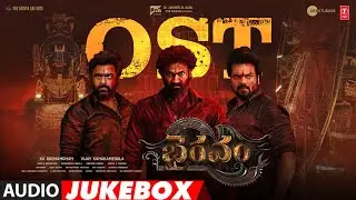 Bhairavam (Original Sound Track) OST Jukebox | Bellamkonda Sai Sreenivas,Nara R,Manoj | Sricharan P