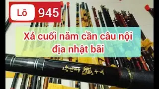 Lot 945, year-end clearance sale, used Japanese fishing rods.