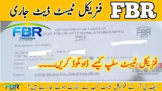FBR roll no slip 2025 | Fbr test new Update 2025 | FBR physical test latest Update | Physical Test