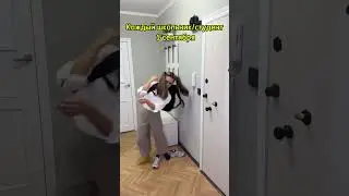 Каждый школьник 1 сентября
