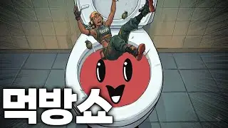 레이즈의 모든것을 먹어버렸습니다.