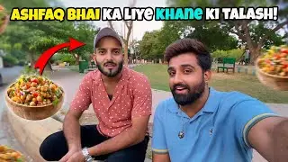 Ashfaq Bhai kA Liye Khana Ki Talash | Vlog In Pakistan | Zain Andhera