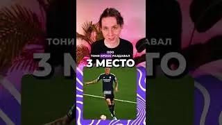 Догодался, кто на 1 месте? #спорт