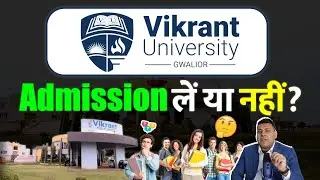 Vikrant University,Gwalior में Admission लें या नहीं?