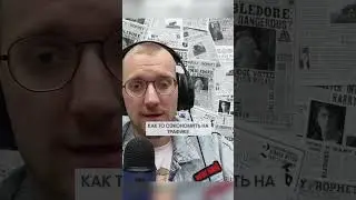 Инвайтинг в Телеграм