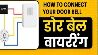 How to Connect Your Door Bell Alarm | Door Bell Wiring Full 