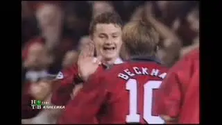Футбольная программа 