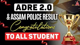 Adre 2.0 / Assam Police Result 2025 | Big Congratulation To All Students | ADDA 247 NORTHEAST