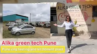 ALIKA GREENTEC-CNG fitment center and cng cylinder re-testing in Pune, Maharashtra