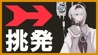 【エタリタ】シセラへの挑発ボイス集【パッチ0.53.0】