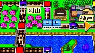 【BGM】ピーチ・エクスプレス　#桃太郎電鉄