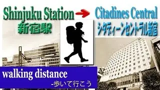 TOKYO.【新宿駅】.Citadines Central Shinjuku Tokyo From Shinjuku station.（シタディーンセントラル新宿東京）