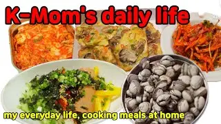 SUB)K-mom's Vlog(MonkfishLiver RiceBowl, Simple Kimchi, Spicy Seasoned Skate, Quick Rice Paper Dish)
