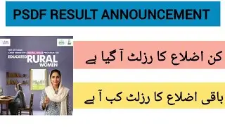 PSDF Mein Digital Result Announcement 2026 | Desktop Distribution | CM Skills Initiative