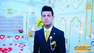 🎉 حفل زفاف سجاد علي نعيم الكعبي❤️