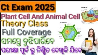 Plant Cell And Animal Cell | Ct Exam 2025 | Science Class | Full Coverage 😊