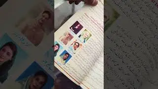 10th Class New Book 2025_2026 | Mutalia Pakistan 10th class new book | #books