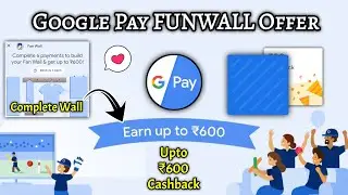 online merchant payment kya hota hai - google pay new scratchcard offer - cashback upto ₹600 FUNWALL