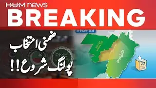 Lahore By-Election Today! Major Twist at NA-129 | Hum News | Pakistan