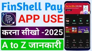 Finshell pay app kya hai ! finshell app se kya hota hai ! finshell pay ! what is finshell pay