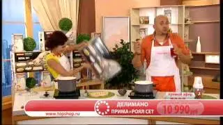 Набор керамической посуды Delimano Royal Set