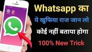 Whatsapp Photo setting new video | tech &trick | by vicky technical guru