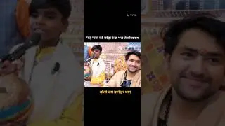 बोलो जय बागेश्वर धाम 🙏🚩 #bageshwardhamsarkar#shorts #trending#reels#reality#hit #daily#bageshwardham