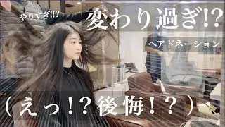 【31cm超バッサリ‼️】怖く見られてしまう...→可愛いショートボブヘアに!!バッサリカットして超イメチェン!!丸顔さん、面長さんおすすめ【hairdonation】