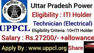 UPPCL Technician Recruitment 2020/ Technician (Electrical) vacancy in uttar pradesh power corp. Ltd