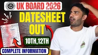 Datesheet Out UK Board 2026| UK Board Time Table 2026|