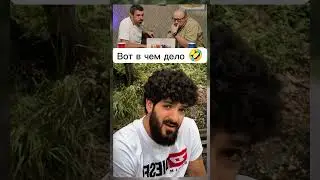 СМЕХ С ВОДОЙ! #shorts #memes #funny #прикол #юмор