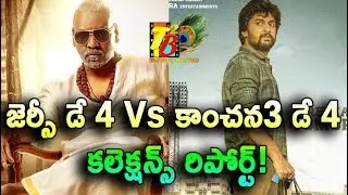 JERSEY Day 4 Vs Kanchana3 Day 4 | JERSEY 4thd Day Collections| Kanchana 3 4th Day Collections